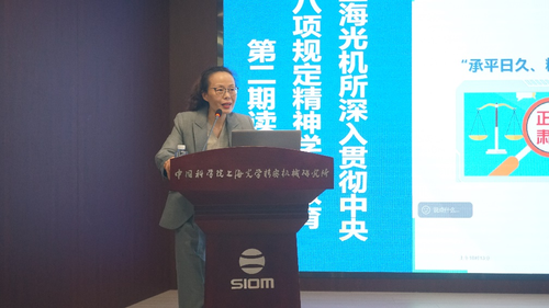 微信图片_20250429134946