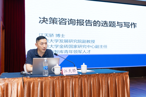 微信图片_20250604155939