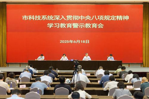 微信图片_20250619143330