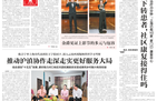扎根上海，从0到1 | 突破下一代CT，上科大教授每周一天“泡”在联影