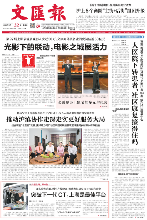 微信图片_20250623094354