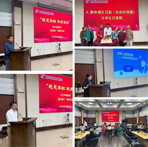 微信截图_20251030143451 微信截图_20251030143451