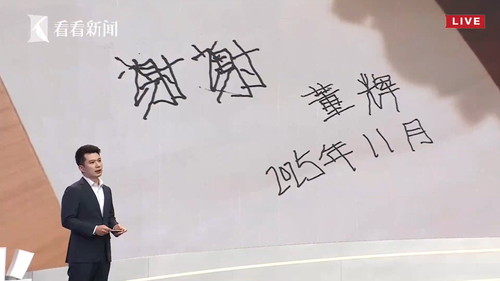 微信图片_20251114110112