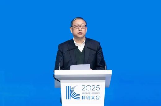科创领航！2025科创大会在上海举行
