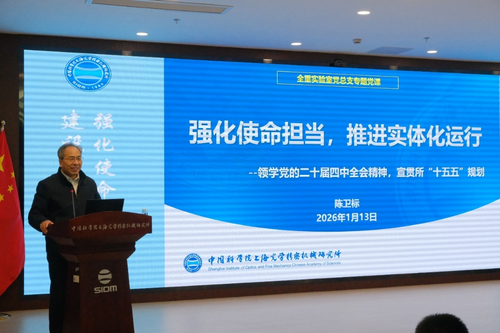 微信图片_20260127104045