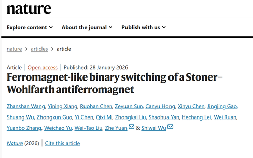 微信图片_20260130113021