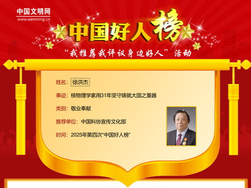 微信图片_20260202091227