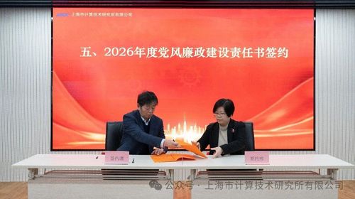 微信图片_20260213110212 微信图片_20260213110212