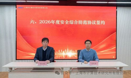 微信图片_20260213110214 微信图片_20260213110214