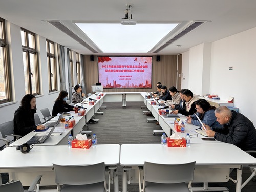 统战工作座谈会 统战工作座谈会