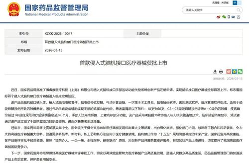 微信图片_20260313202231 微信图片_20260313202231