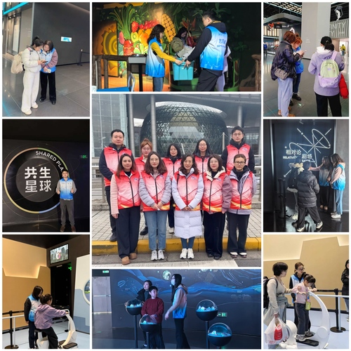 20260310-2026志愿活动1 20260310-2026志愿活动1